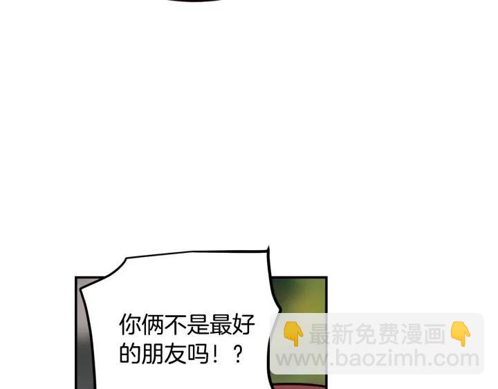 第28话 你唯独回避我！135