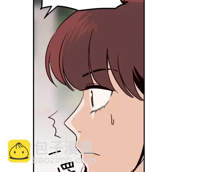第28话 你唯独回避我！136