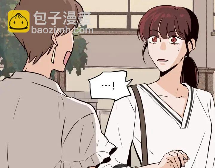 第28话 你唯独回避我！139
