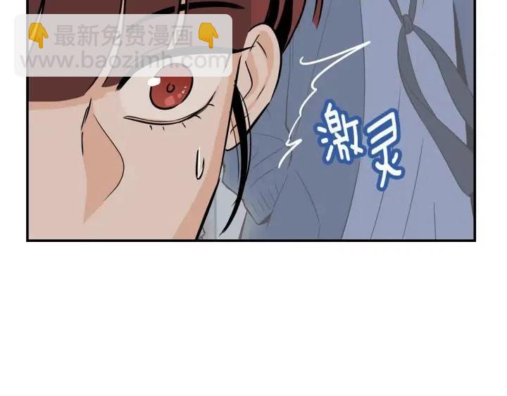 第28话 你唯独回避我！14