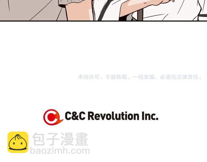 第28话 你唯独回避我！140