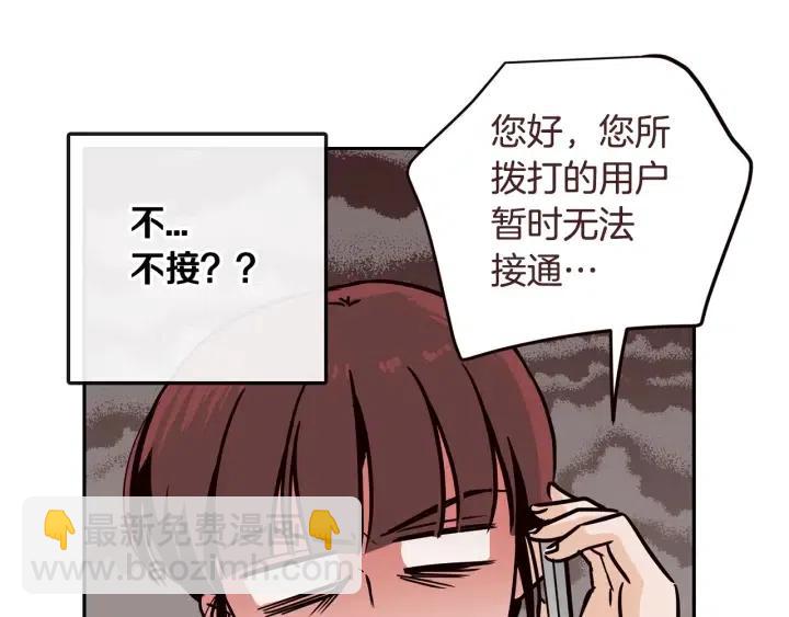第28话 你唯独回避我！35