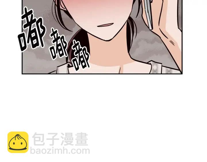 第28话 你唯独回避我！36