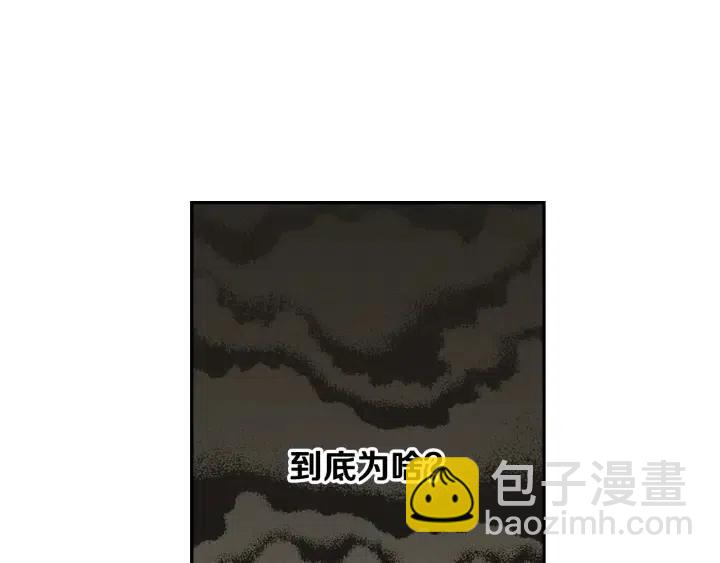 第28话 你唯独回避我！39