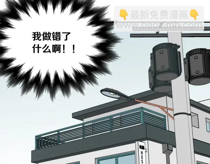 第28话 你唯独回避我！41