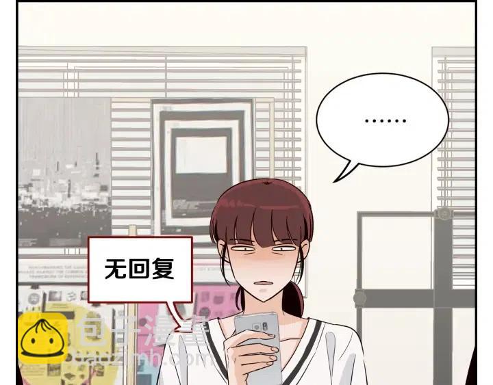 第28话 你唯独回避我！52