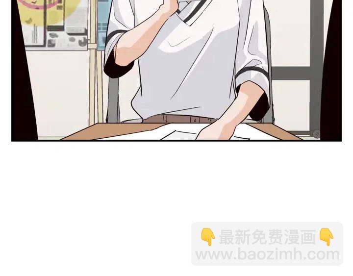第28话 你唯独回避我！53