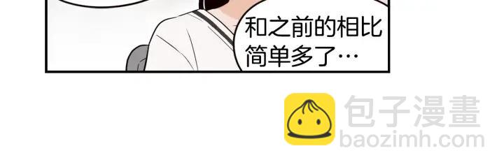 第28话 你唯独回避我！61