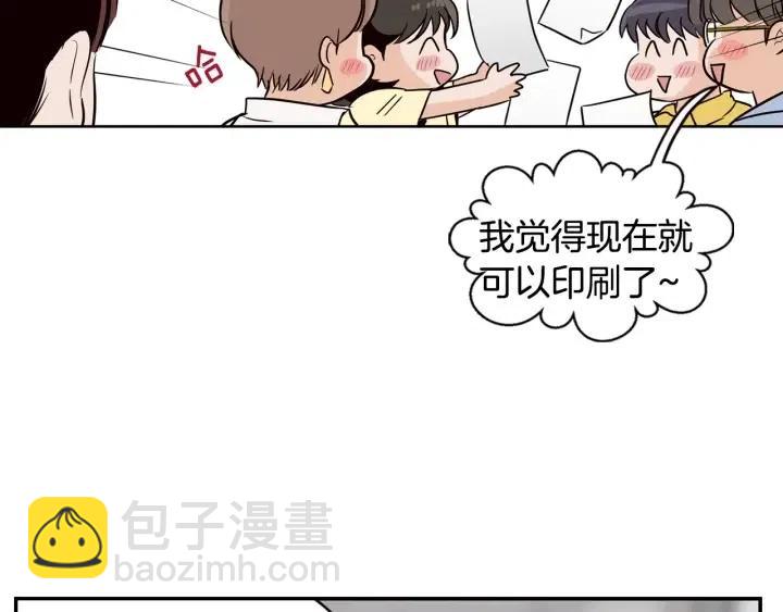 第28话 你唯独回避我！63