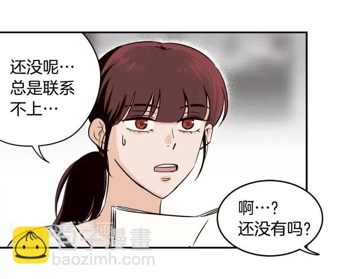 第28话 你唯独回避我！67