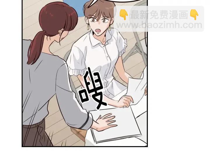 第28话 你唯独回避我！72