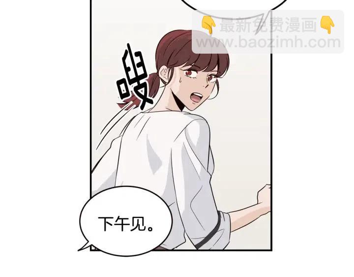 第28话 你唯独回避我！74