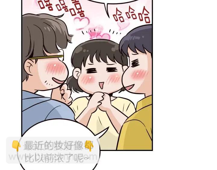 第28话 你唯独回避我！78