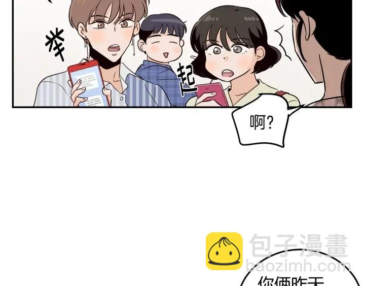 第28话 你唯独回避我！8
