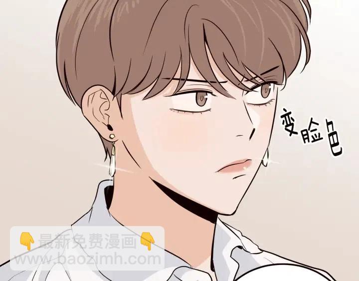 第28话 你唯独回避我！80