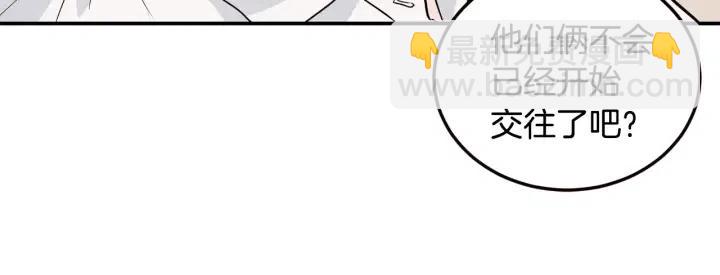 第28话 你唯独回避我！81
