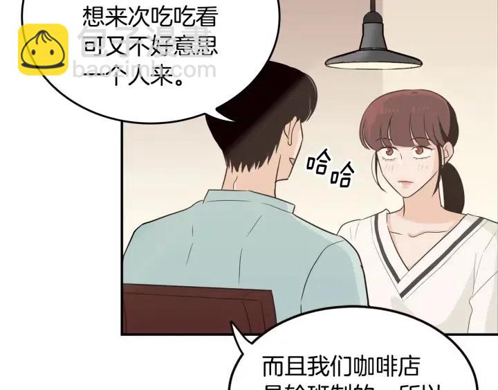 第28话 你唯独回避我！87