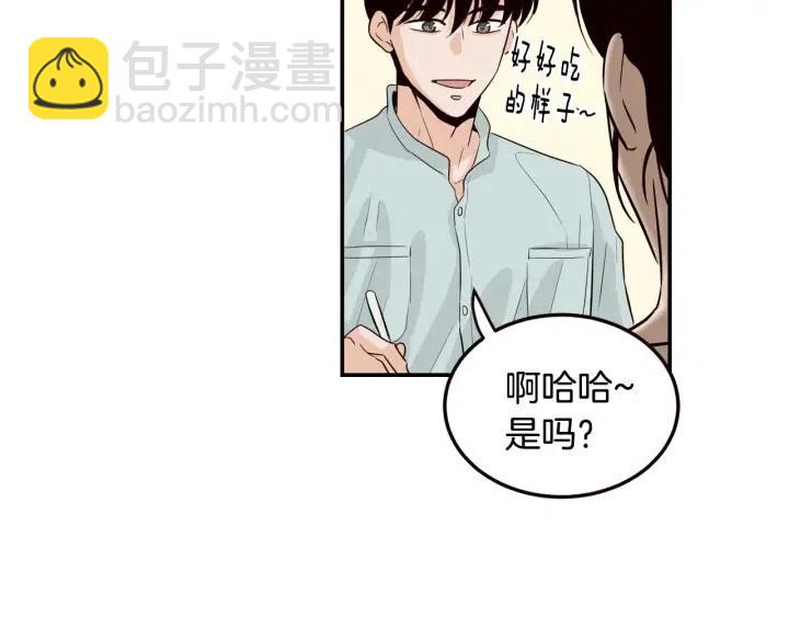 第28话 你唯独回避我！93