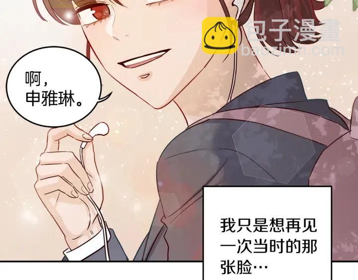 第30话 朦胧的真相110