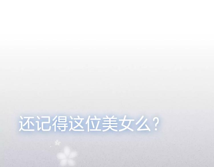 回归序章 为我变成了男人？！0