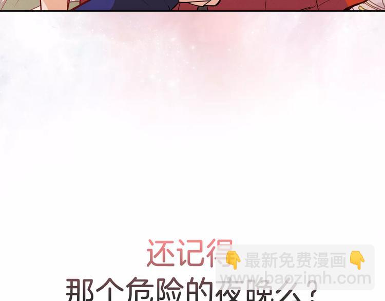 回归序章 为我变成了男人？！10
