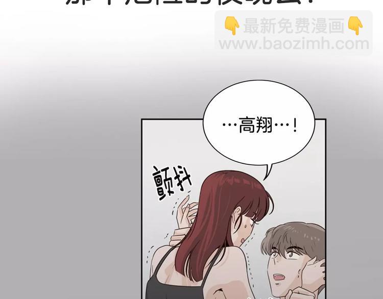 回归序章 为我变成了男人？！11