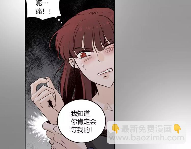 回归序章 为我变成了男人？！13