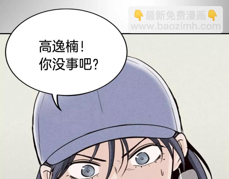 回归序章 为我变成了男人？！15