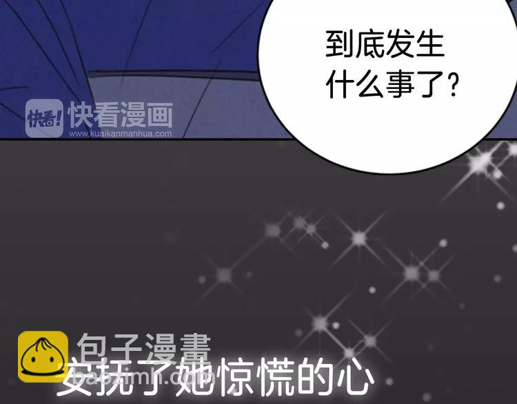 回归序章 为我变成了男人？！17