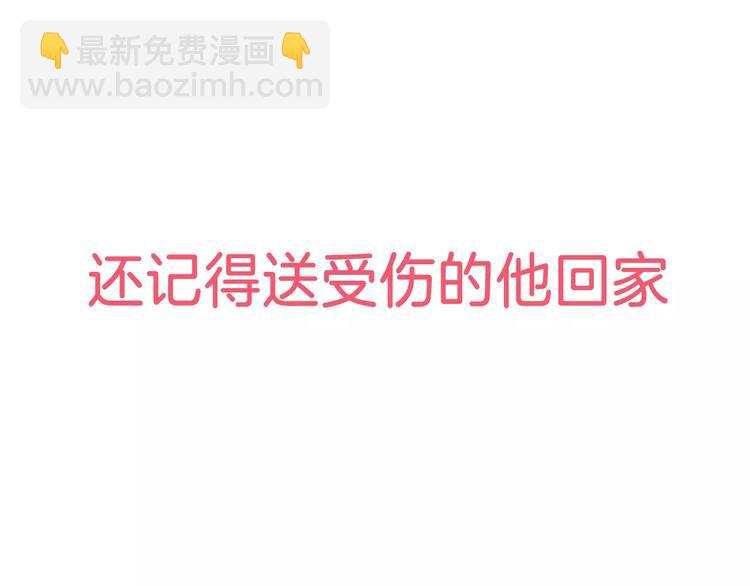 回归序章 为我变成了男人？！25