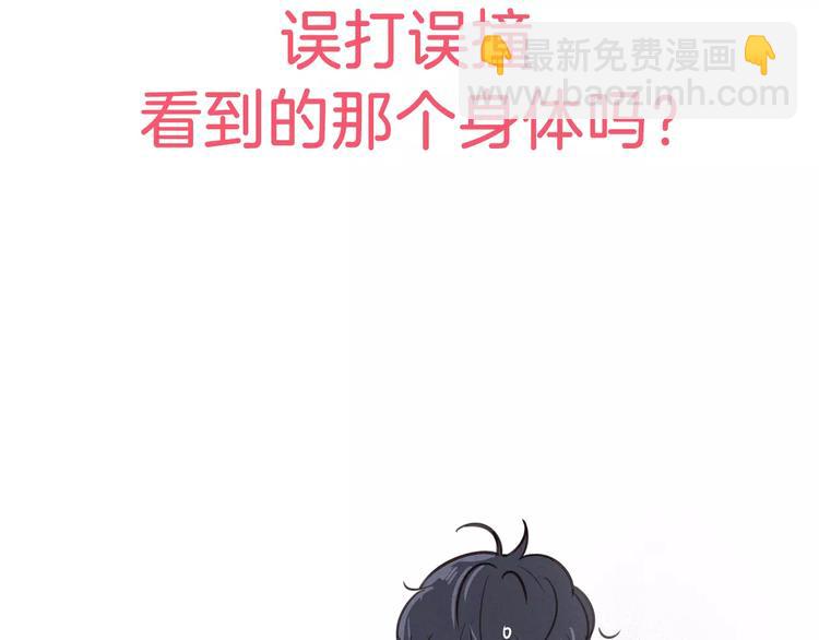 回归序章 为我变成了男人？！26