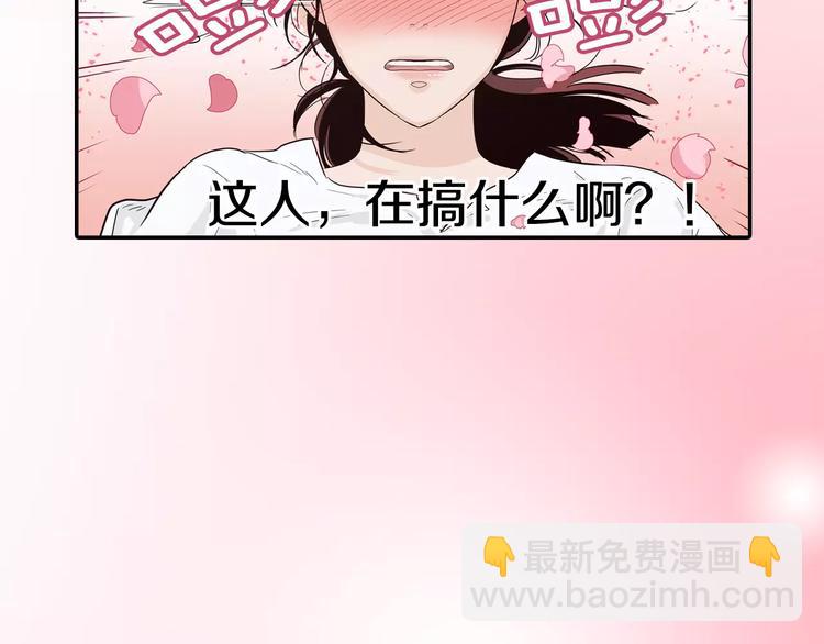 回归序章 为我变成了男人？！34