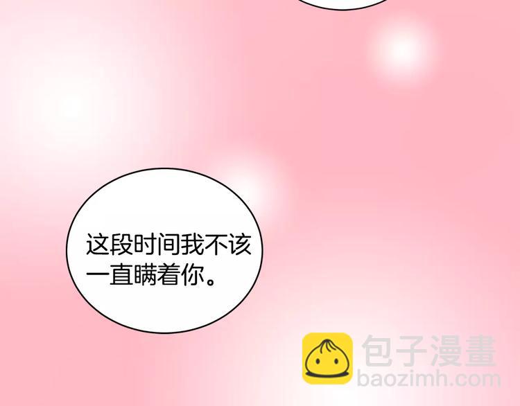 回归序章 为我变成了男人？！36
