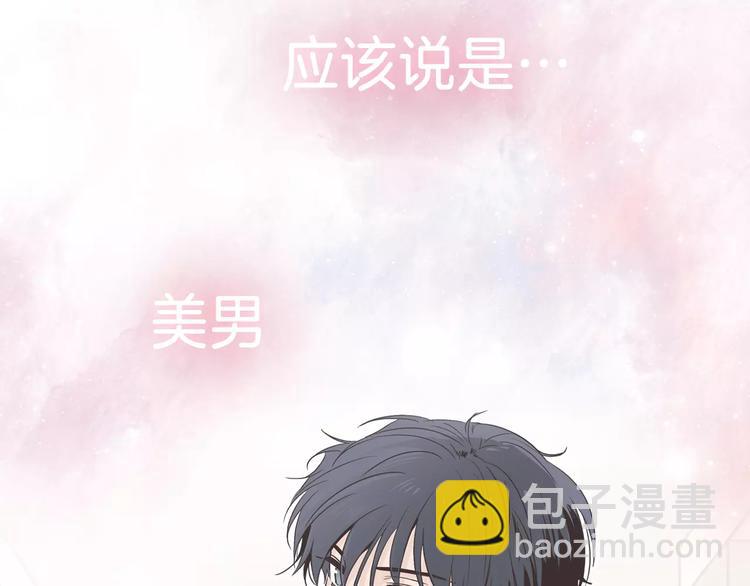 回归序章 为我变成了男人？！4