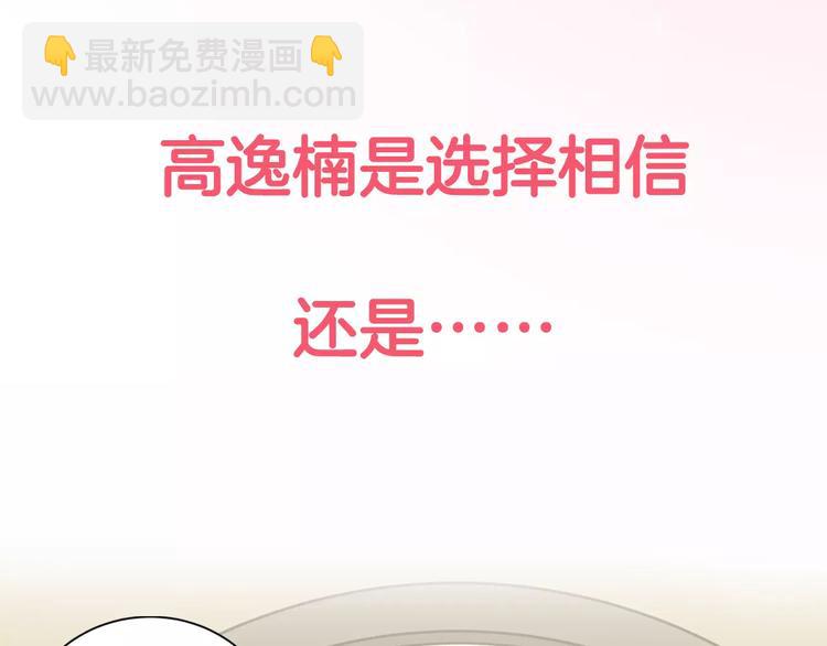 回归序章 为我变成了男人？！42