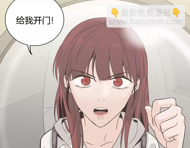 回归序章 为我变成了男人？！43