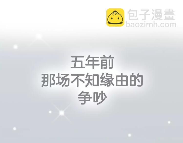 回归序章 为我变成了男人？！46