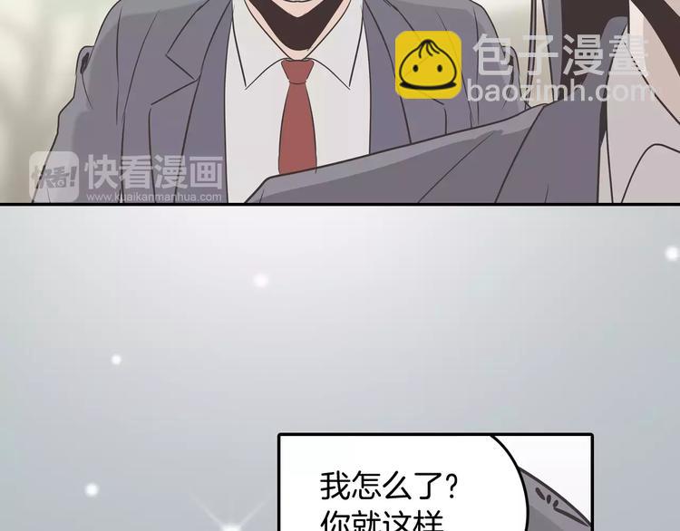 回归序章 为我变成了男人？！48