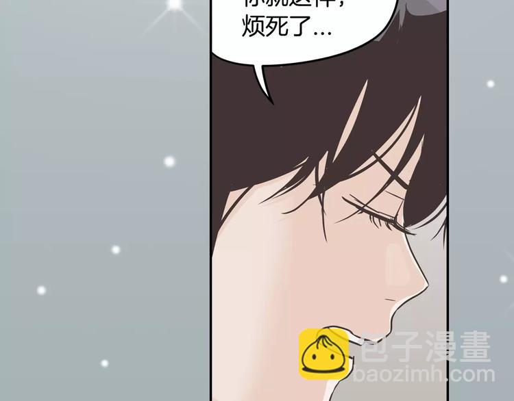回归序章 为我变成了男人？！49