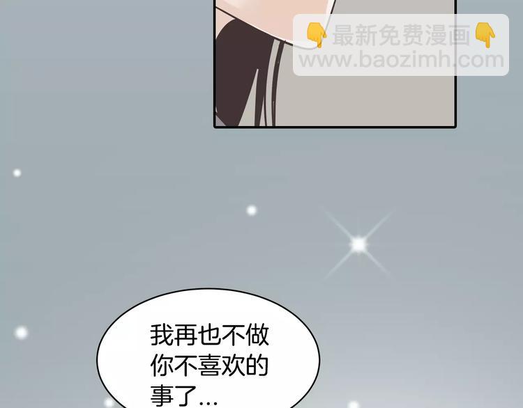 回归序章 为我变成了男人？！54