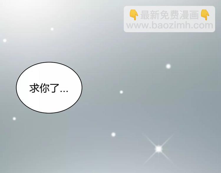回归序章 为我变成了男人？！56