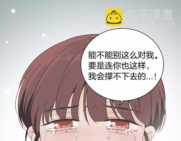 回归序章 为我变成了男人？！57
