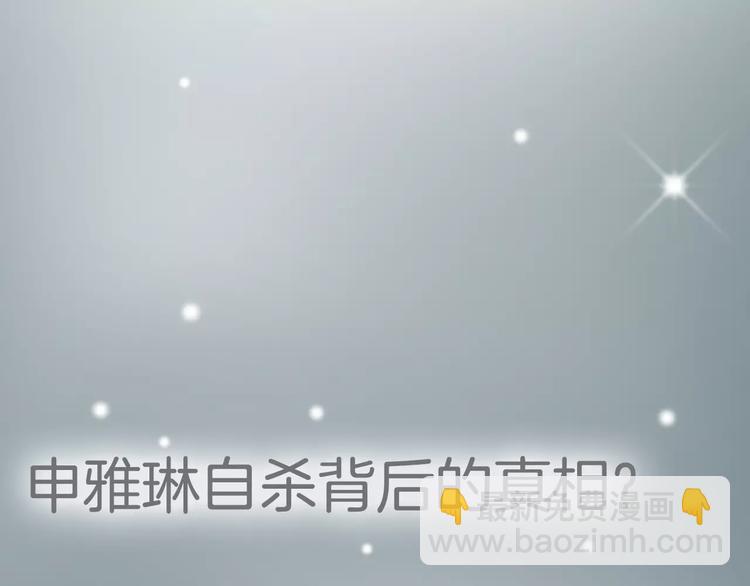 回归序章 为我变成了男人？！59