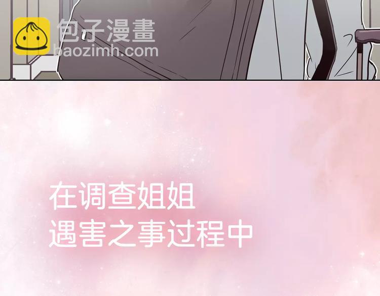 回归序章 为我变成了男人？！6