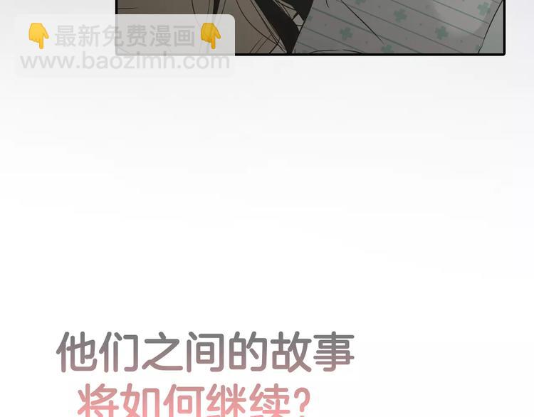回归序章 为我变成了男人？！61