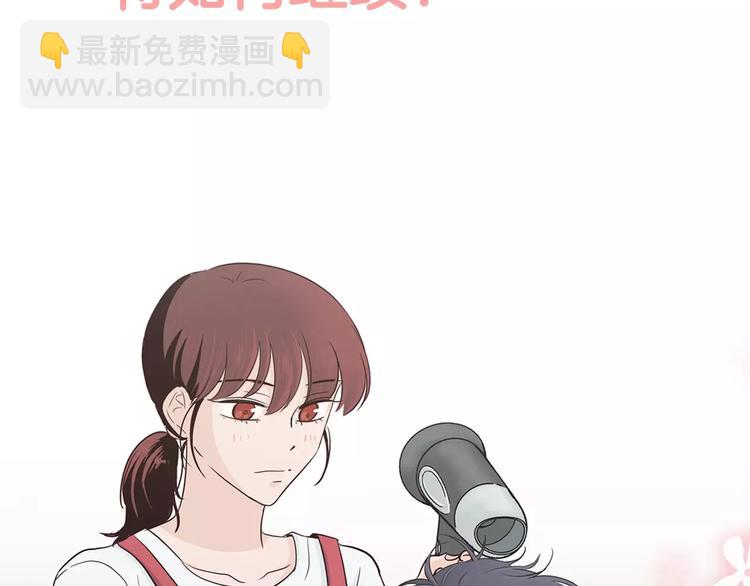 回归序章 为我变成了男人？！62