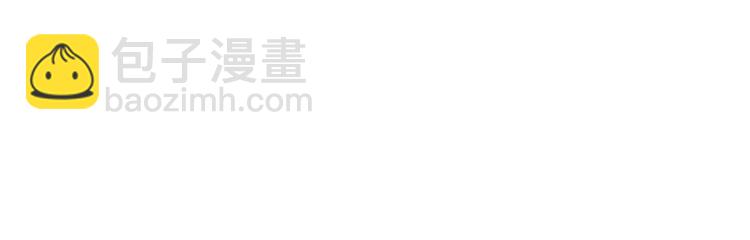回归序章 为我变成了男人？！64