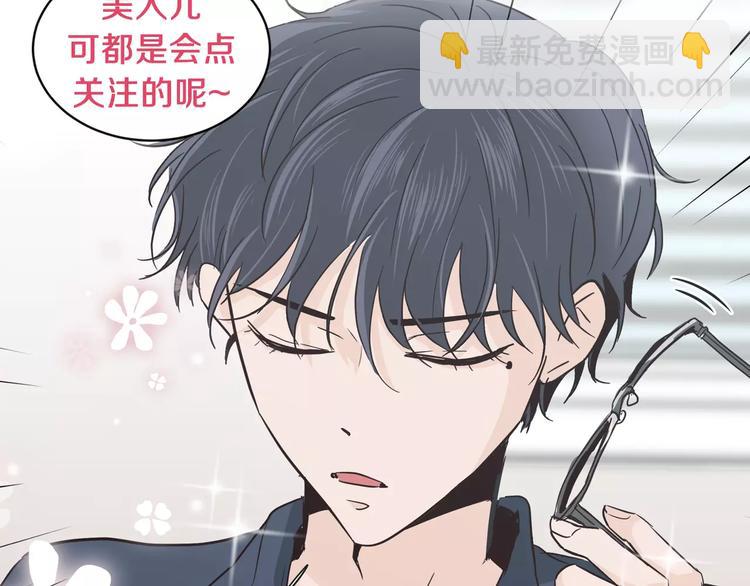 回归序章 为我变成了男人？！68
