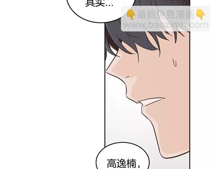 第38话 你怕不是在开玩笑吧？10