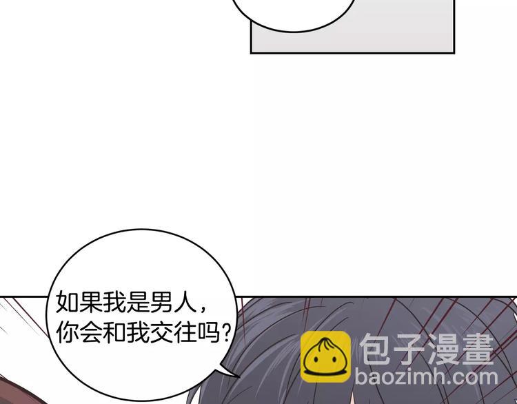 第38话 你怕不是在开玩笑吧？11